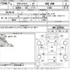 honda acty-truck 1997 -HONDA--Acty Truck HA4-2353642---HONDA--Acty Truck HA4-2353642- image 3