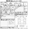 honda n-box 2019 -HONDA--N BOX JF3-1317950---HONDA--N BOX JF3-1317950- image 3