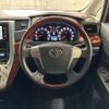 toyota vellfire 2010 quick_quick_ANH20W_ANH20-8135832 image 5
