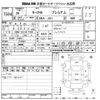 honda n-one 2014 -HONDA 【滋賀 583う6983】--N ONE JG1-1103347---HONDA 【滋賀 583う6983】--N ONE JG1-1103347- image 3