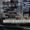 nissan caravan-van 2015 -NISSAN--Caravan Van LDF-CW4E26--CW4E26-001702---NISSAN--Caravan Van LDF-CW4E26--CW4E26-001702- image 5