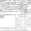 nissan note 2020 -NISSAN--Note HE12-409123---NISSAN--Note HE12-409123- image 3