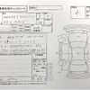 mazda mazda3 2019 CFJ1586440 image 3