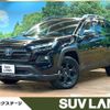 toyota rav4 2023 CFJ1786040 image 1