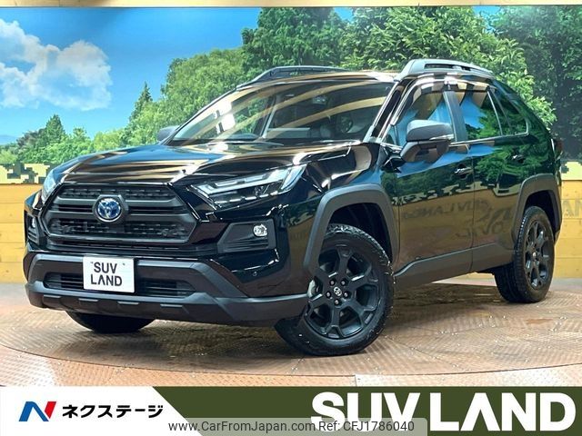 toyota rav4 2023 CFJ1786040 image 1
