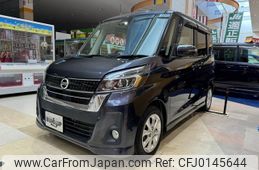 nissan dayz-roox 2017 -NISSAN--DAYZ Roox B21A--0323768---NISSAN--DAYZ Roox B21A--0323768-