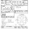 daihatsu hijet-truck 2013 CFJ1549973 image 3