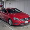 mercedes-benz a-class 2015 -MERCEDES-BENZ--Benz A Class WDD1760422V056346---MERCEDES-BENZ--Benz A Class WDD1760422V056346- image 1