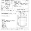 mitsubishi-fuso fighter 2008 CFJ1646525 image 3