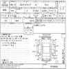 toyota corona undefined CFJ1829617 image 3
