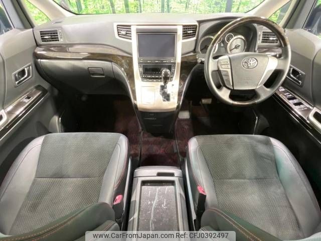 toyota vellfire 2015 -TOYOTA--Vellfire DBA-ANH25W--ANH25-8057487---TOYOTA--Vellfire DBA-ANH25W--ANH25-8057487- image 2