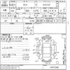 daihatsu tanto 2008 CFJ1829447 image 3
