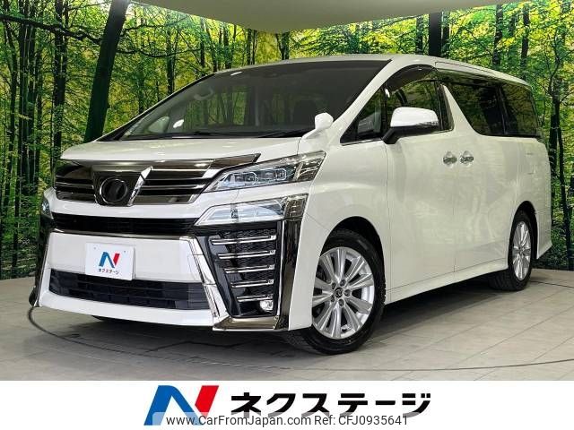toyota vellfire 2018 -TOYOTA--Vellfire DBA-AGH30W--AGH30-0196899---TOYOTA--Vellfire DBA-AGH30W--AGH30-0196899- image 1