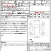 suzuki solio-bandit 2018 CFJ1761626 image 21