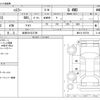 suzuki hustler 2017 -SUZUKI 【岐阜 581ﾑ2709】--Hustler DAA-MR41S--MR41S-252756---SUZUKI 【岐阜 581ﾑ2709】--Hustler DAA-MR41S--MR41S-252756- image 3