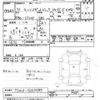 daihatsu hijet-truck 2019 -DAIHATSU--Hijet Truck S510P-0260685---DAIHATSU--Hijet Truck S510P-0260685- image 3