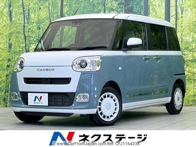 daihatsu move-canbus 2023 quick_quick_LA850S_LA850S-1025437 image 1