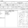 toyota passo 2017 -TOYOTA--Passo DBA-M700A--M700A-0097196---TOYOTA--Passo DBA-M700A--M700A-0097196- image 3