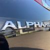 toyota alphard 2014 -TOYOTA--Alphard DBA-ANH25W--ANH25W-8057709---TOYOTA--Alphard DBA-ANH25W--ANH25W-8057709- image 12