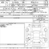 daihatsu tanto 2020 -DAIHATSU 【所沢 587た705】--Tanto LA650S-0073338---DAIHATSU 【所沢 587た705】--Tanto LA650S-0073338- image 3