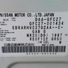 nissan serena 2016 -NISSAN--Serena DAA-GFC27--GFC27-001434---NISSAN--Serena DAA-GFC27--GFC27-001434- image 6