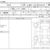 honda fit 2025 -HONDA--Fit 6AA-GR4--GR4-1000947---HONDA--Fit 6AA-GR4--GR4-1000947- image 3