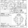 daihatsu hijet-truck 2009 CFJ1634859 image 3