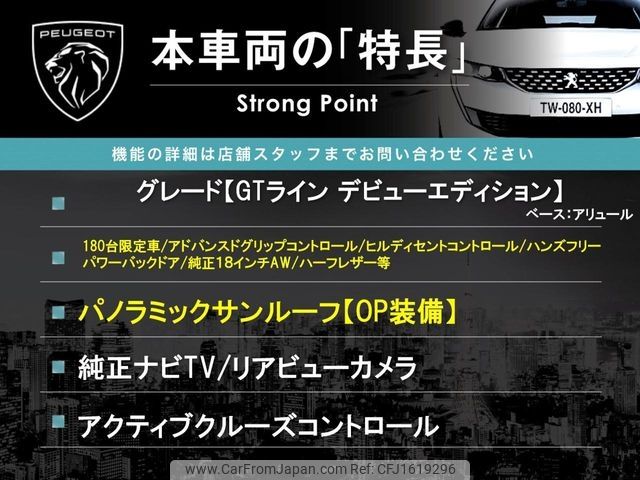peugeot 3008 2017 CFJ1619296 image 2