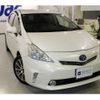 toyota prius-α 2013 -TOYOTA 【京都 302ﾋ5816】--Prius α DAA-ZVW41W--ZVW41W-3252780---TOYOTA 【京都 302ﾋ5816】--Prius α DAA-ZVW41W--ZVW41W-3252780- image 26