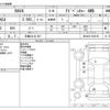 toyota rav4 2021 -TOYOTA 【広島 341ﾊ 501】--RAV4 6BA-MXAA54--MXAA54-5024193---TOYOTA 【広島 341ﾊ 501】--RAV4 6BA-MXAA54--MXAA54-5024193- image 3