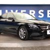 mercedes-benz c-class 2016 -MERCEDES-BENZ--Benz C Class DBA-205040C--WDD2050402R102883---MERCEDES-BENZ--Benz C Class DBA-205040C--WDD2050402R102883- image 18