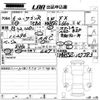 suzuki wagon-r 2023 -SUZUKI 【高知 580め3422】--Wagon R MH85S-157783---SUZUKI 【高知 580め3422】--Wagon R MH85S-157783- image 3