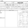 isuzu elf-truck 1994 CFJ0617648 image 3