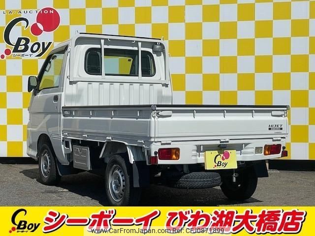 daihatsu hijet-truck 2014 -DAIHATSU--Hijet Truck S211P--0288084---DAIHATSU--Hijet Truck S211P--0288084- image 2