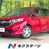 honda freed 2018 CFJ1630237 image 1
