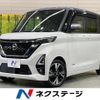 nissan roox 2020 quick_quick_B45A_B45A-0301476 image 1