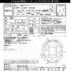 suzuki wagon-r 2015 -SUZUKI 【後日 】--Wagon R MH34S-513544---SUZUKI 【後日 】--Wagon R MH34S-513544- image 3