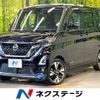 nissan roox 2020 -NISSAN--Roox 4AA-B45A--B45A-0305308---NISSAN--Roox 4AA-B45A--B45A-0305308- image 1