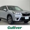 subaru forester 2018 -SUBARU--Forester 5BA-SK9--SK9-004405---SUBARU--Forester 5BA-SK9--SK9-004405- image 1