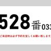 hino ranger 2017 GOO_NET_EXCHANGE_0602526A30250606W004 image 2