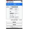 suzuki wagon-r 2011 -SUZUKI--Wagon R DBA-MH23S--MH23S-799159---SUZUKI--Wagon R DBA-MH23S--MH23S-799159- image 3