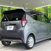 nissan dayz 2020 -NISSAN--DAYZ 5AA-B44W--B44W-0032277---NISSAN--DAYZ 5AA-B44W--B44W-0032277- image 17
