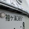 nissan skyline 2019 -NISSAN 【袖ヶ浦 385ﾉ 8】--Skyline DAA-HV37--HV37-451062---NISSAN 【袖ヶ浦 385ﾉ 8】--Skyline DAA-HV37--HV37-451062- image 9