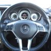 mercedes-benz c-class 2012 REALMOTOR_N5025010026F-10 image 16