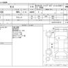 daihatsu tanto 2017 -DAIHATSU--Tanto DBA-LA610S--LA610S-0106116---DAIHATSU--Tanto DBA-LA610S--LA610S-0106116- image 3