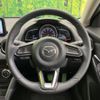 mazda demio 2017 -MAZDA--Demio DBA-DJ3FS--DJ3FS-504648---MAZDA--Demio DBA-DJ3FS--DJ3FS-504648- image 12