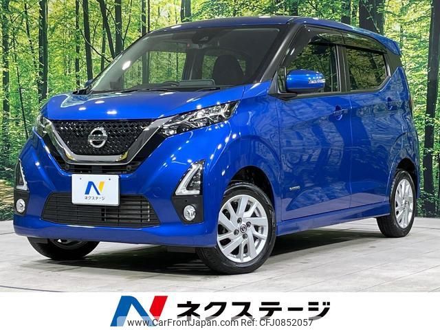 nissan dayz 2019 quick_quick_B47W_B47W-0001483 image 1