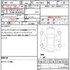 toyota tank 2020 quick_quick_DBA-M900A_M900A-0452691 image 19