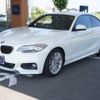 bmw 2-series 2017 -BMW--BMW 2 Series 2F20--WBA2F32010V688516---BMW--BMW 2 Series 2F20--WBA2F32010V688516- image 21