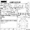 toyota corolla-fielder 2014 CFJ1829809 image 3